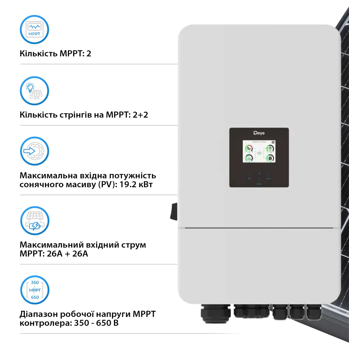 Купить Система хранения энергии DEYE SV-3DE12K2-LDY16K1-1 12kW 16.1kWh 1BAT LiFePO4 ≥8000 циклов - фото 4