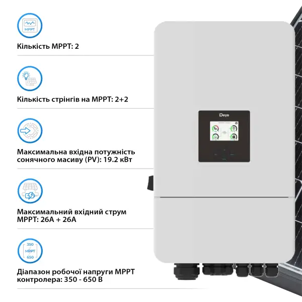 Купить Система хранения энергии DEYE SV-3DE12K2-LDY16K1-1 12kW 16.1kWh 1BAT LiFePO4 ≥8000 циклов - фото 4