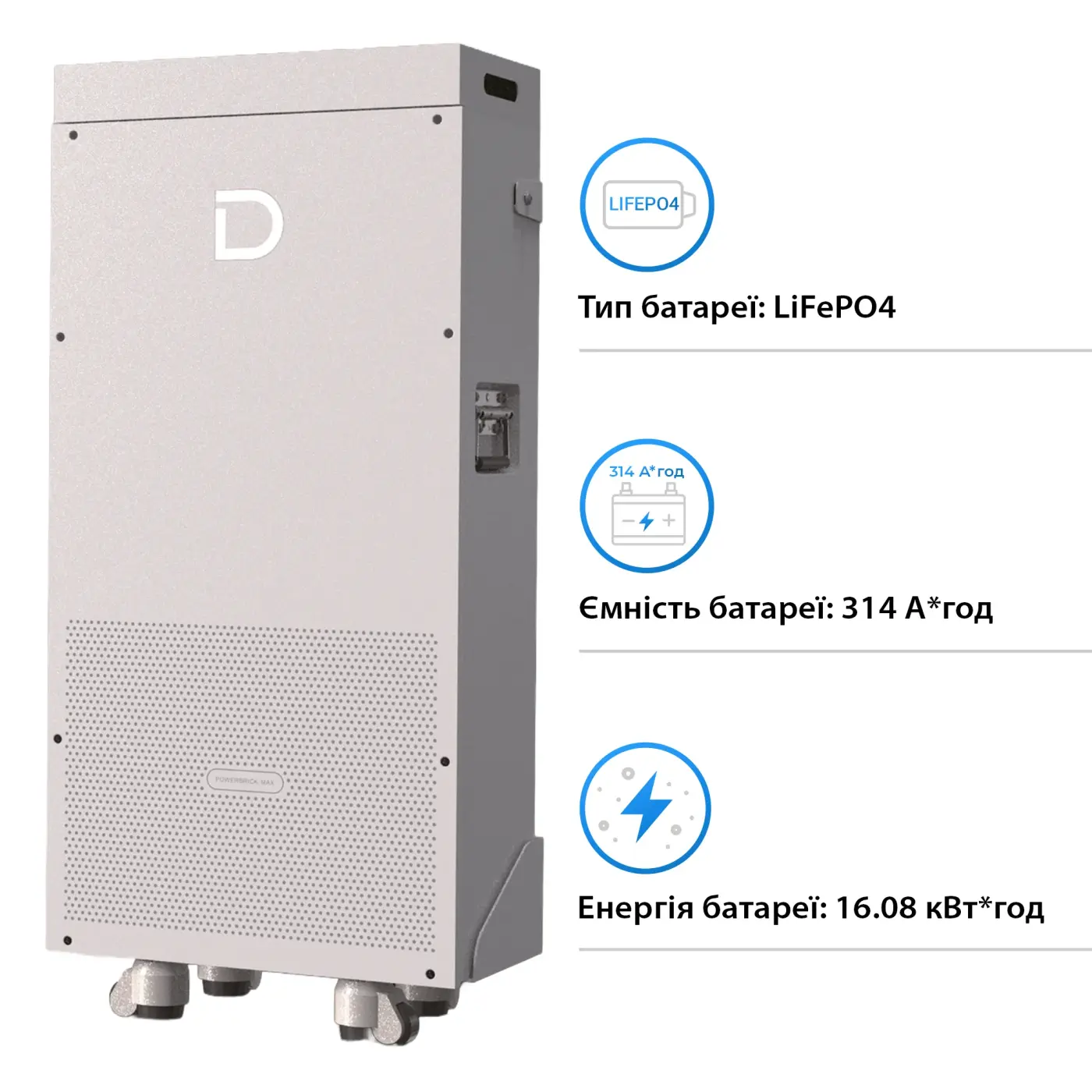 Купить Система хранения энергии DEYE SV-3DE12K2-LDY16K1-1 12kW 16.1kWh 1BAT LiFePO4 ≥8000 циклов - фото 5
