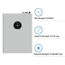 Купити Система зберігання енергії DEYE SV-3DE12K2-LDE16K1-1 12kW 16.1kWh 1BAT LiFePO4 ≥6000 циклів - фото 5