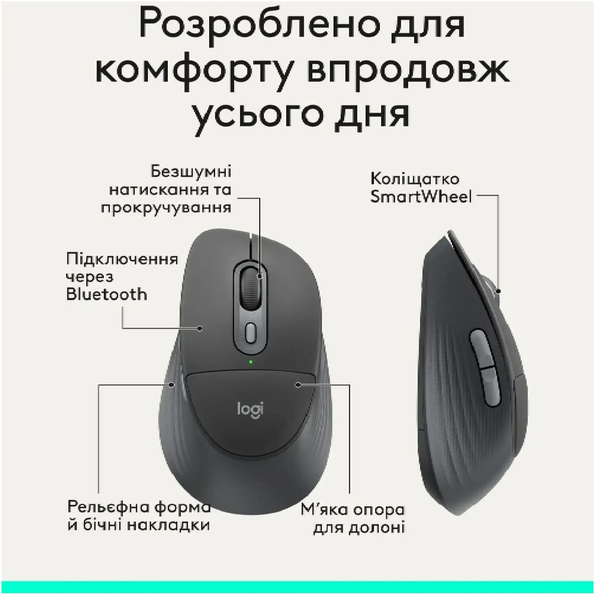 Купить Мышь Logitech Signature Comfort Plus M850L Wireless/USB-C for Business Graphite (910-007704) - фото 4