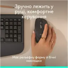 Купить Мышь Logitech Signature Comfort Plus M850L Wireless/USB-C for Business Graphite (910-007704) - фото 7
