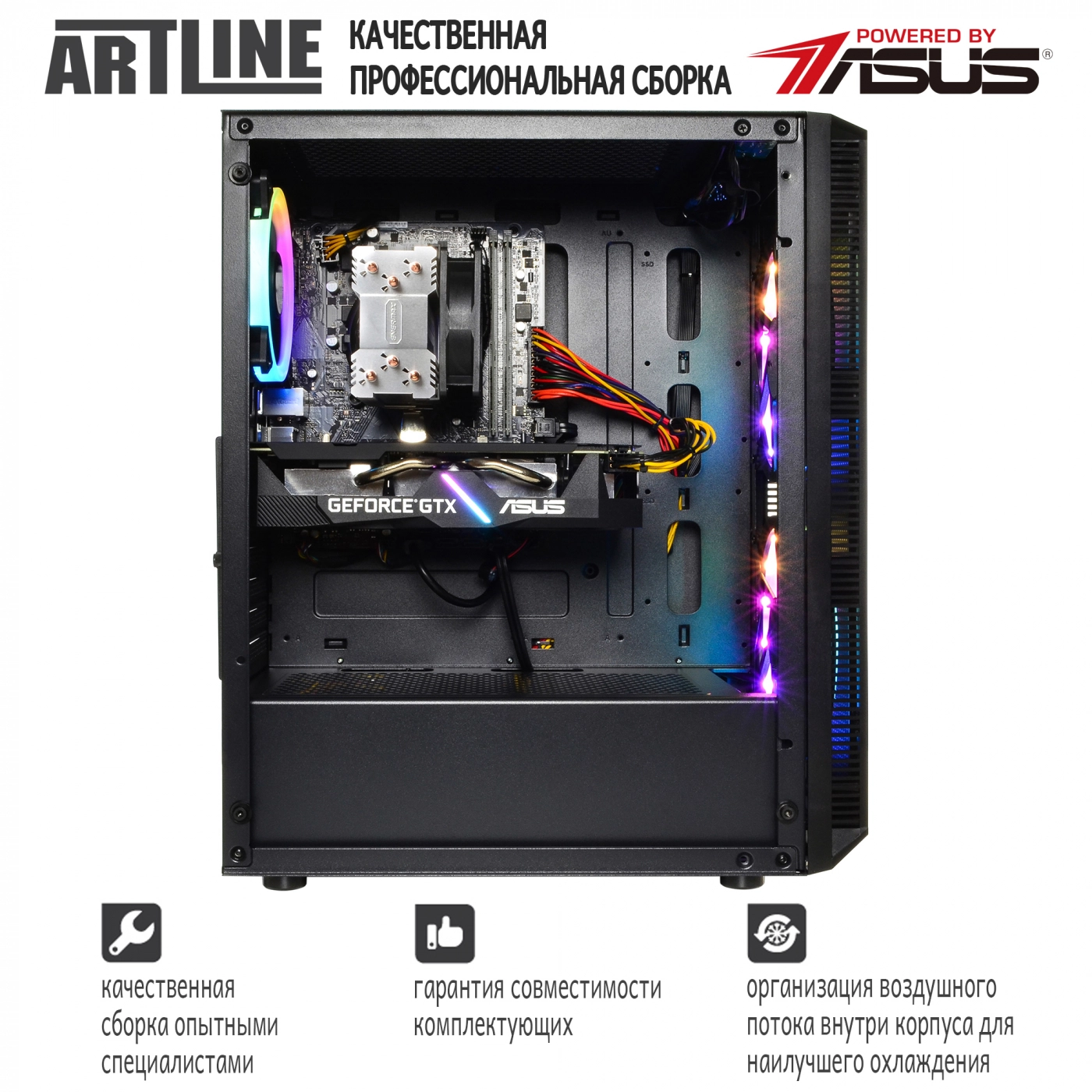 Купить Компьютер ARTLINE Gaming X39v33Win - фото 6