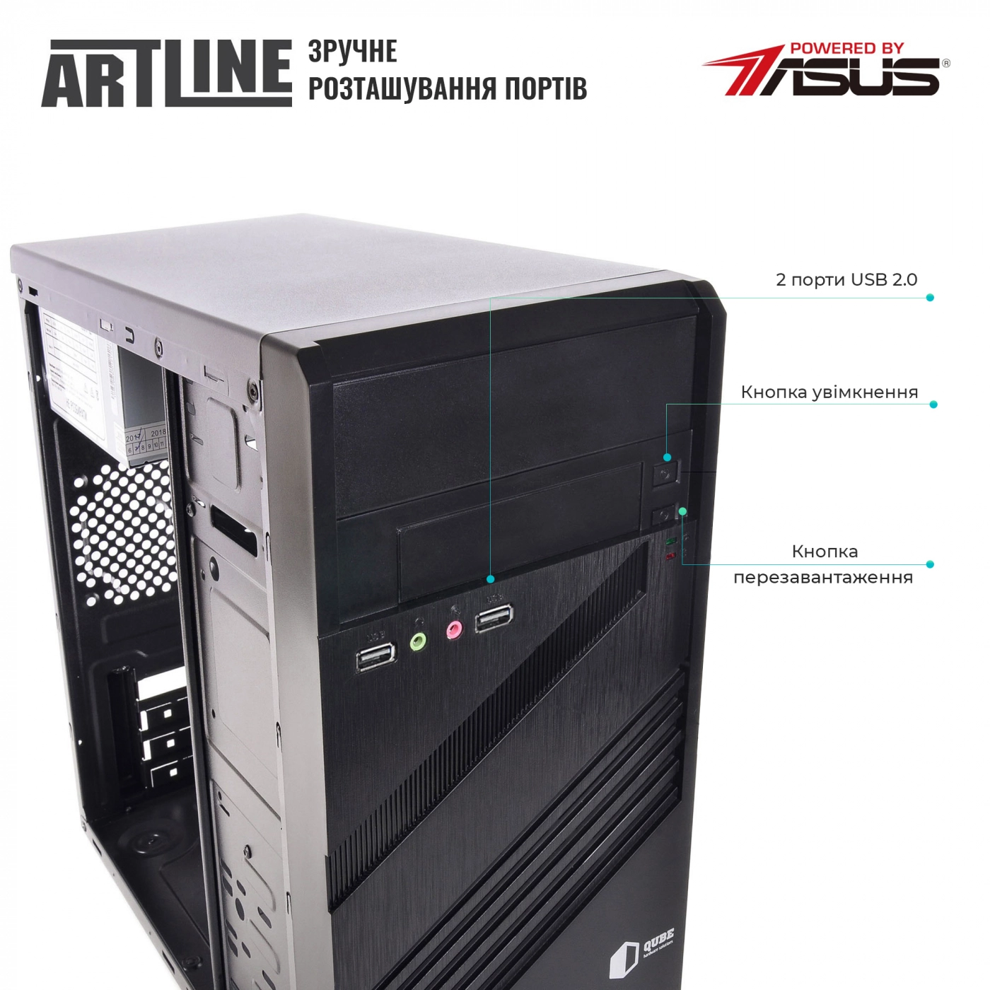Купить Компьютер ARTLINE Business B57v28 - фото 2