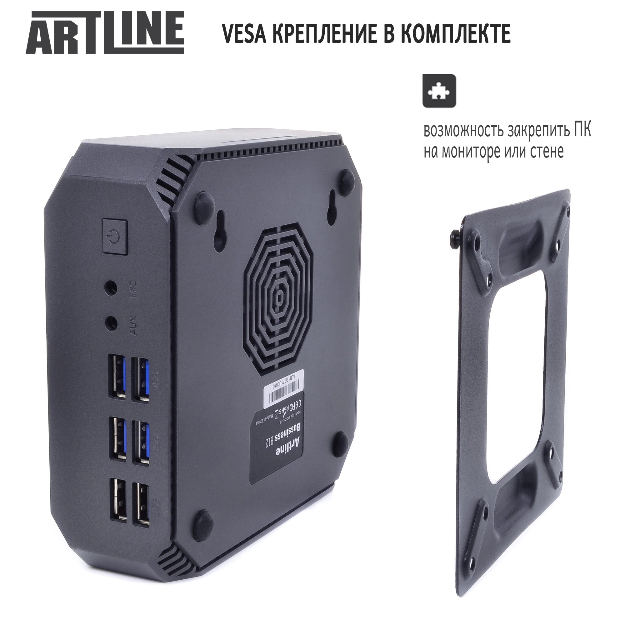 Купить Неттоп ARTLINE Business B12v22 - фото 5