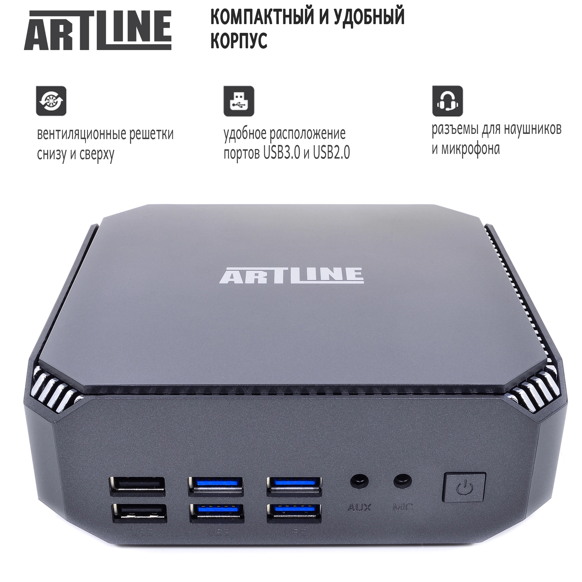Купить Неттоп ARTLINE Business B12v22 - фото 7