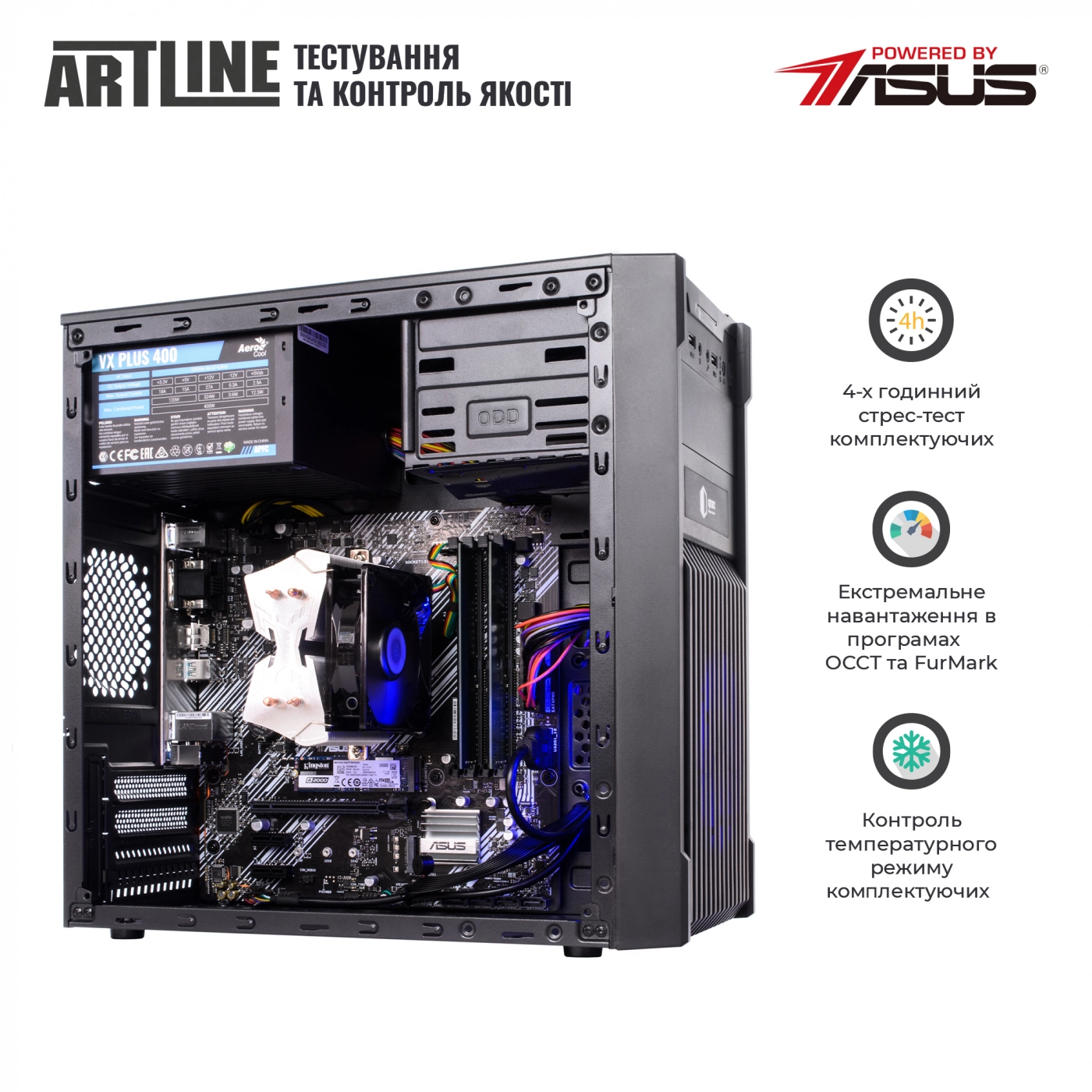 Купить Компьютер ARTLINE Home H53v38 - фото 4