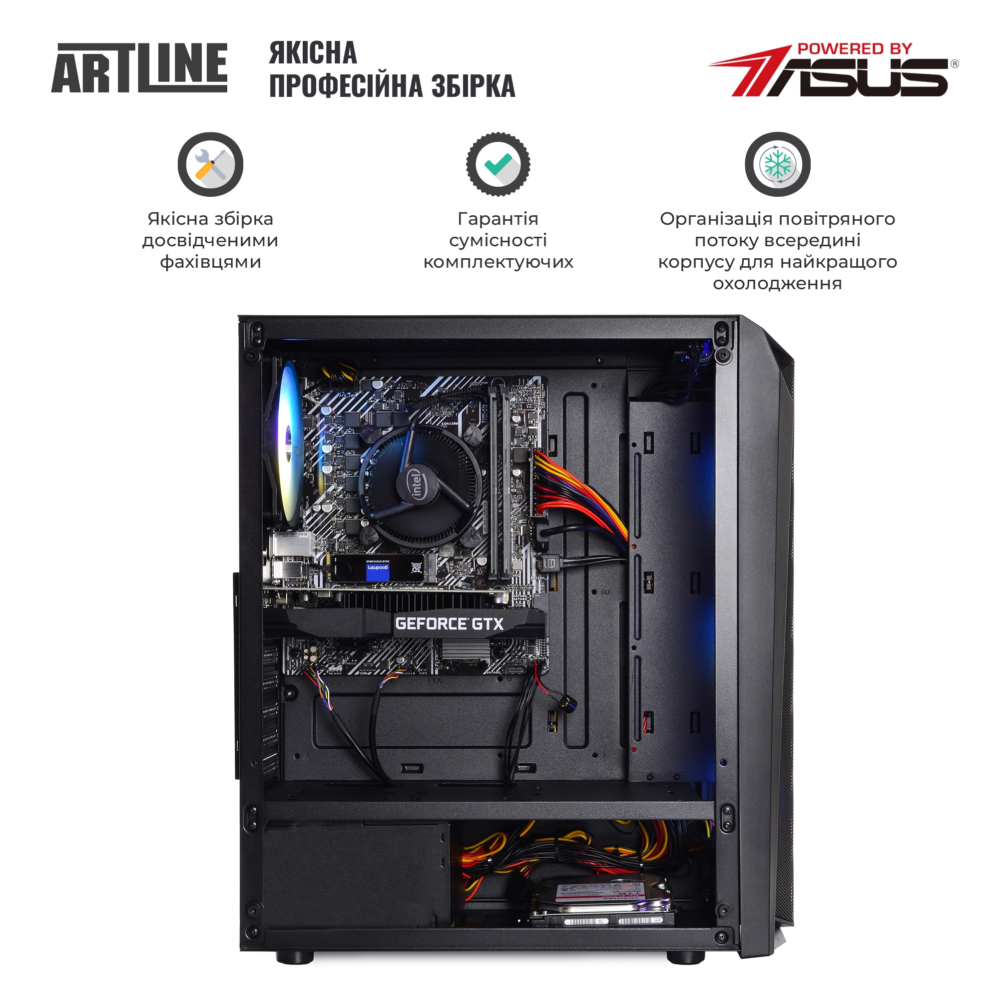 Купить Компьютер ARTLINE Home H55v12 - фото 14