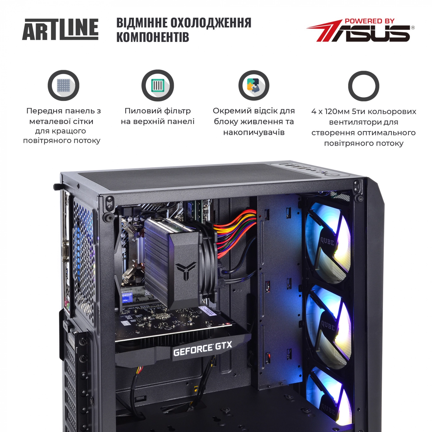 Купить Компьютер ARTLINE Gaming X33v19 - фото 3