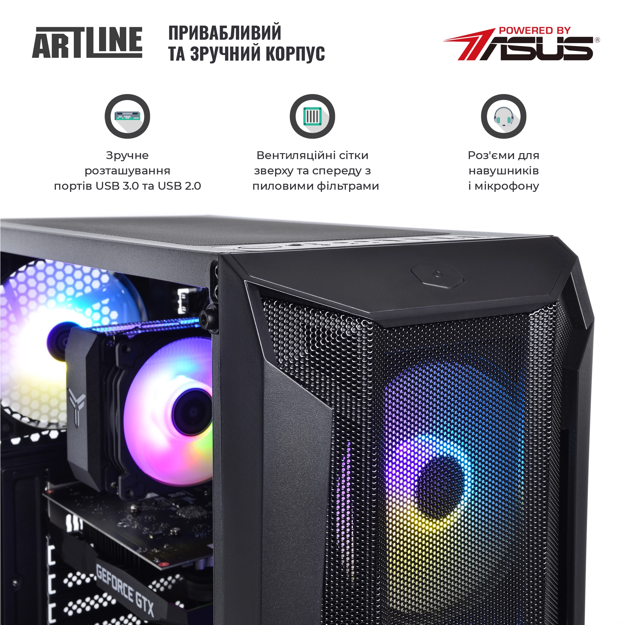 Купить Компьютер ARTLINE Gaming X33v19 - фото 4