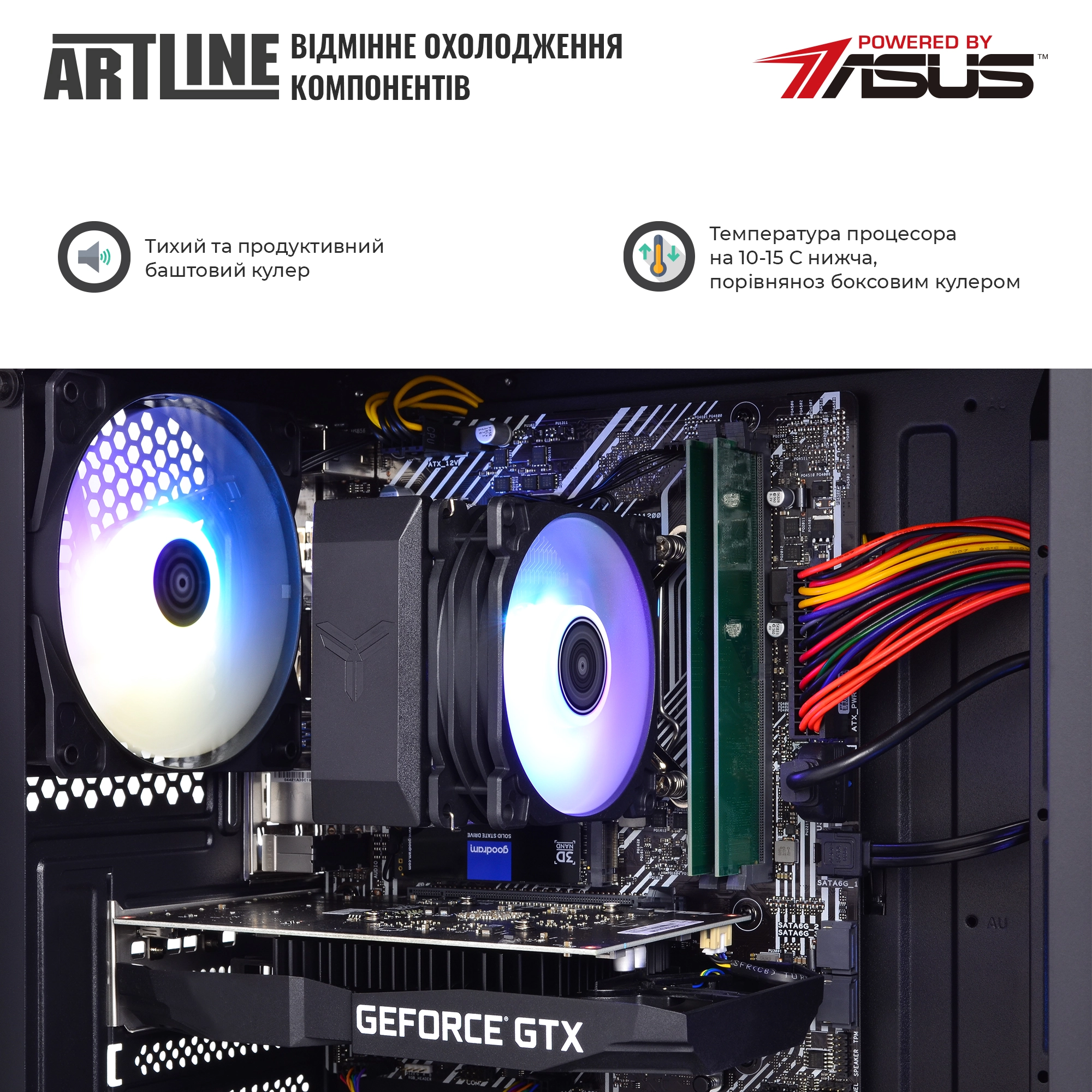 Купить Компьютер ARTLINE Gaming X33v19 - фото 6