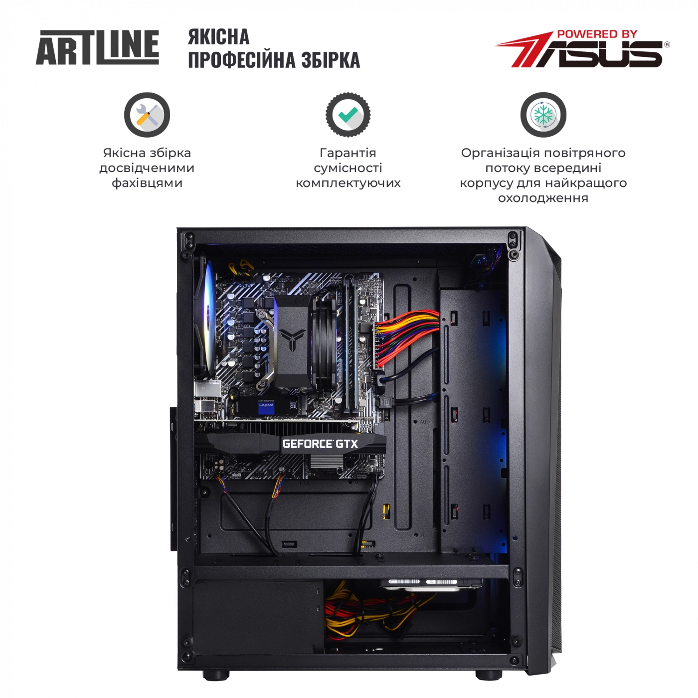 Купить Компьютер ARTLINE Gaming X33v19 - фото 8