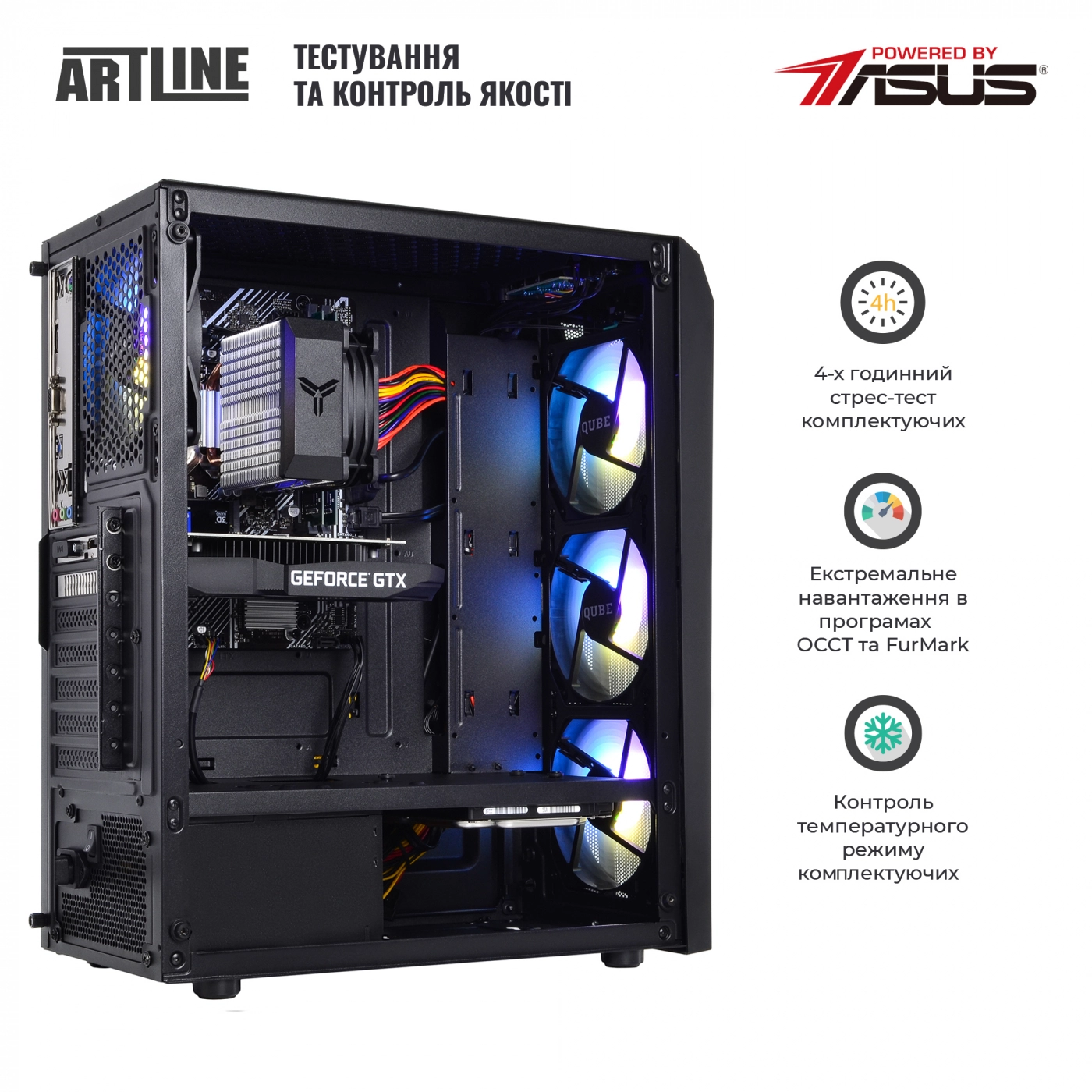 Купить Компьютер ARTLINE Gaming X33v19 - фото 9