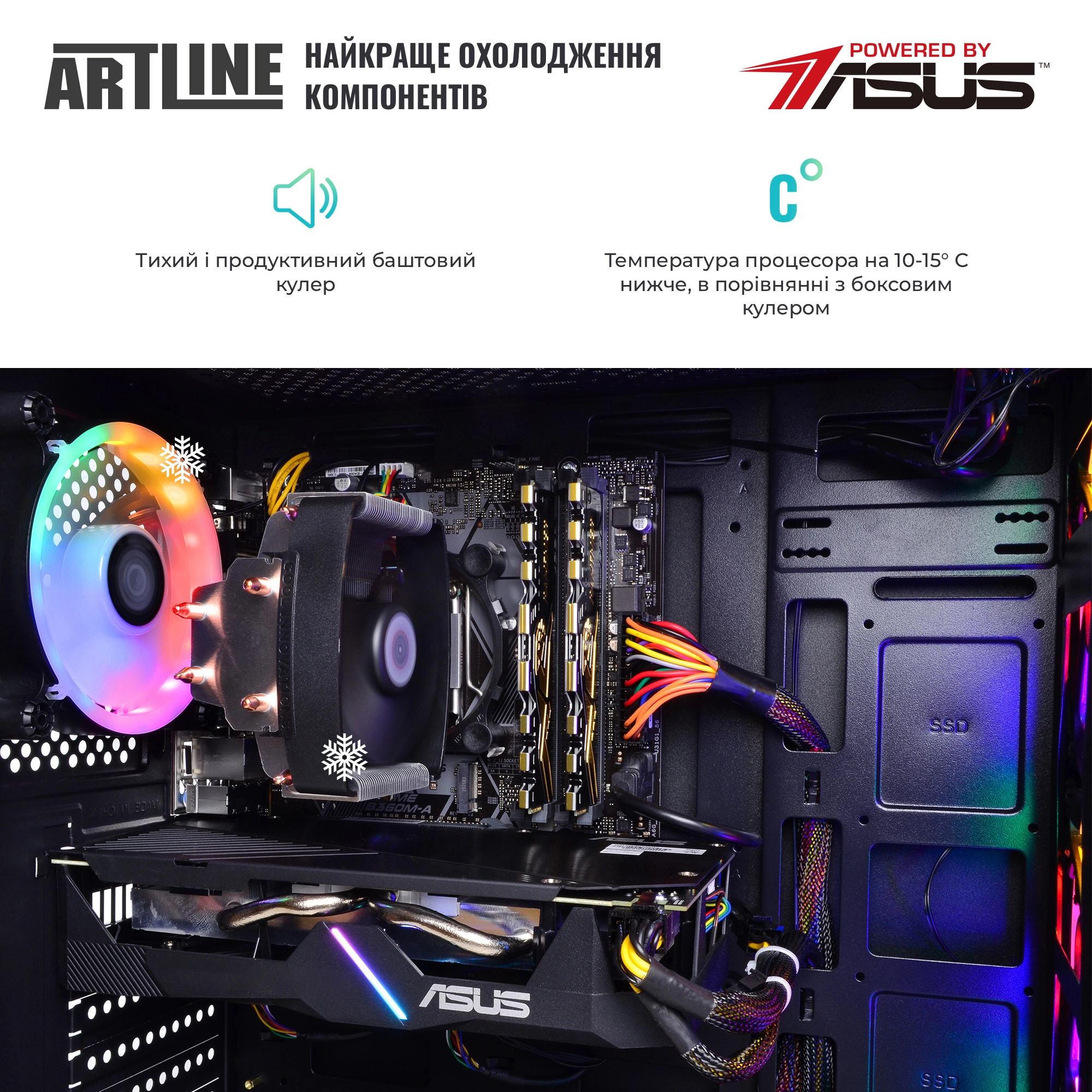 Купить Компьютер ARTLINE Gaming X38v33 - фото 6