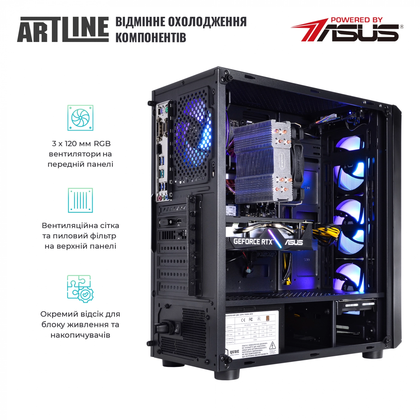 Купить Компьютер ARTLINE Gaming X59v30 - фото 6