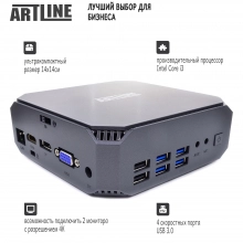 Купить Неттоп ARTLINE Business B12v24 - фото 3