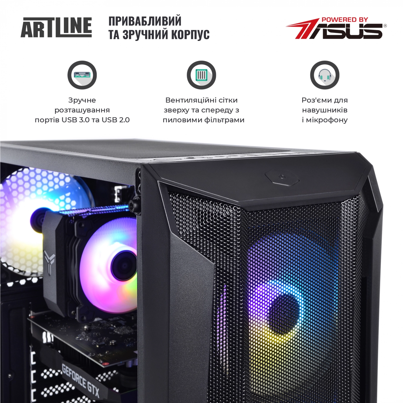 Купить Компьютер ARTLINE Gaming X35v36 - фото 4