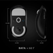 Купить Мышь Logitech G Pro X Superlight Wireless Black - фото 8