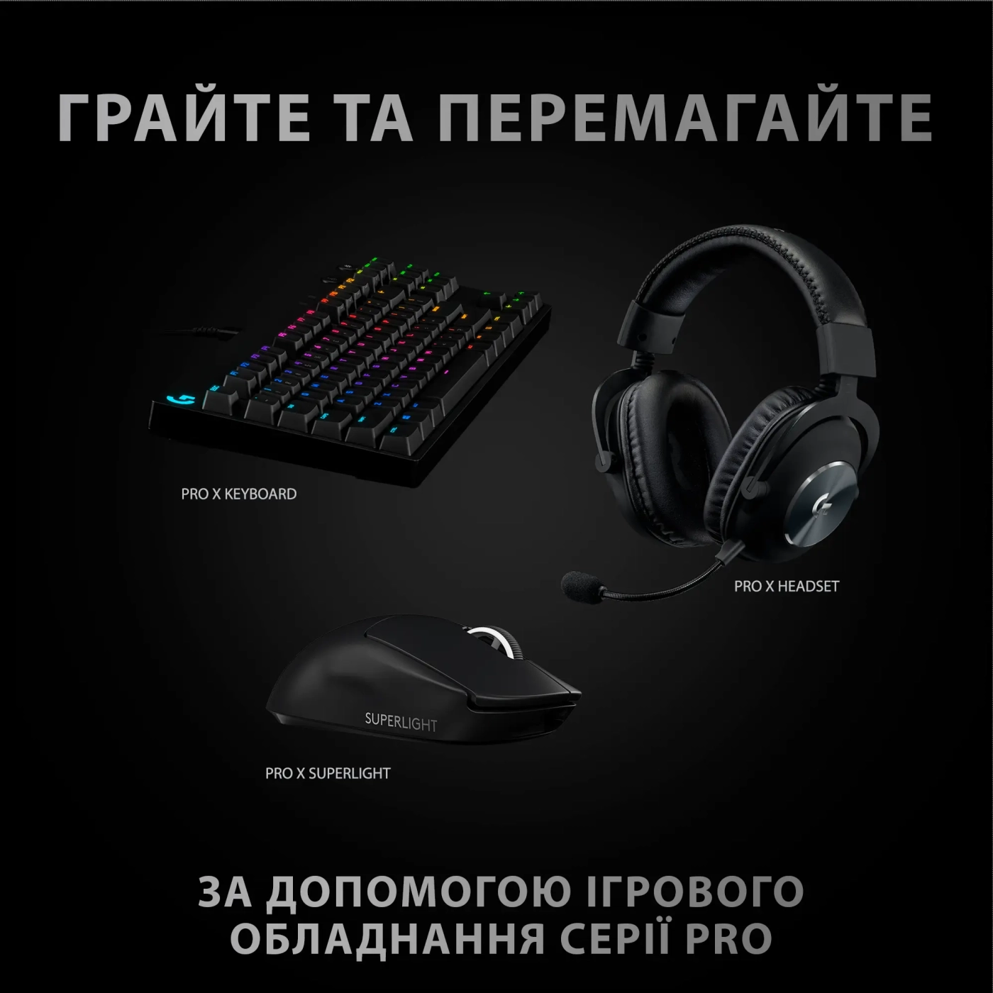 Купить Мышь Logitech G Pro X Superlight Wireless Black - фото 9