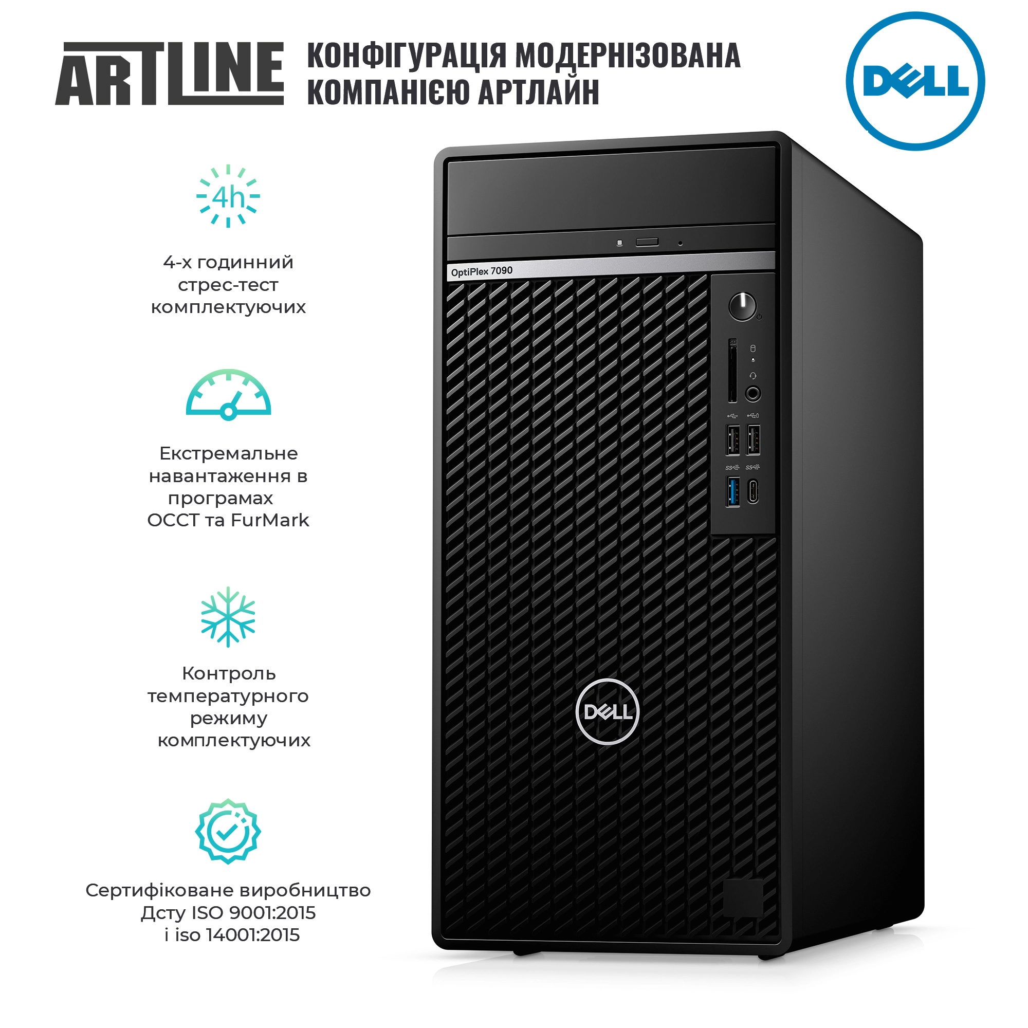 Купить Компьютер Dell OptiPlex 7090v31 - фото 3