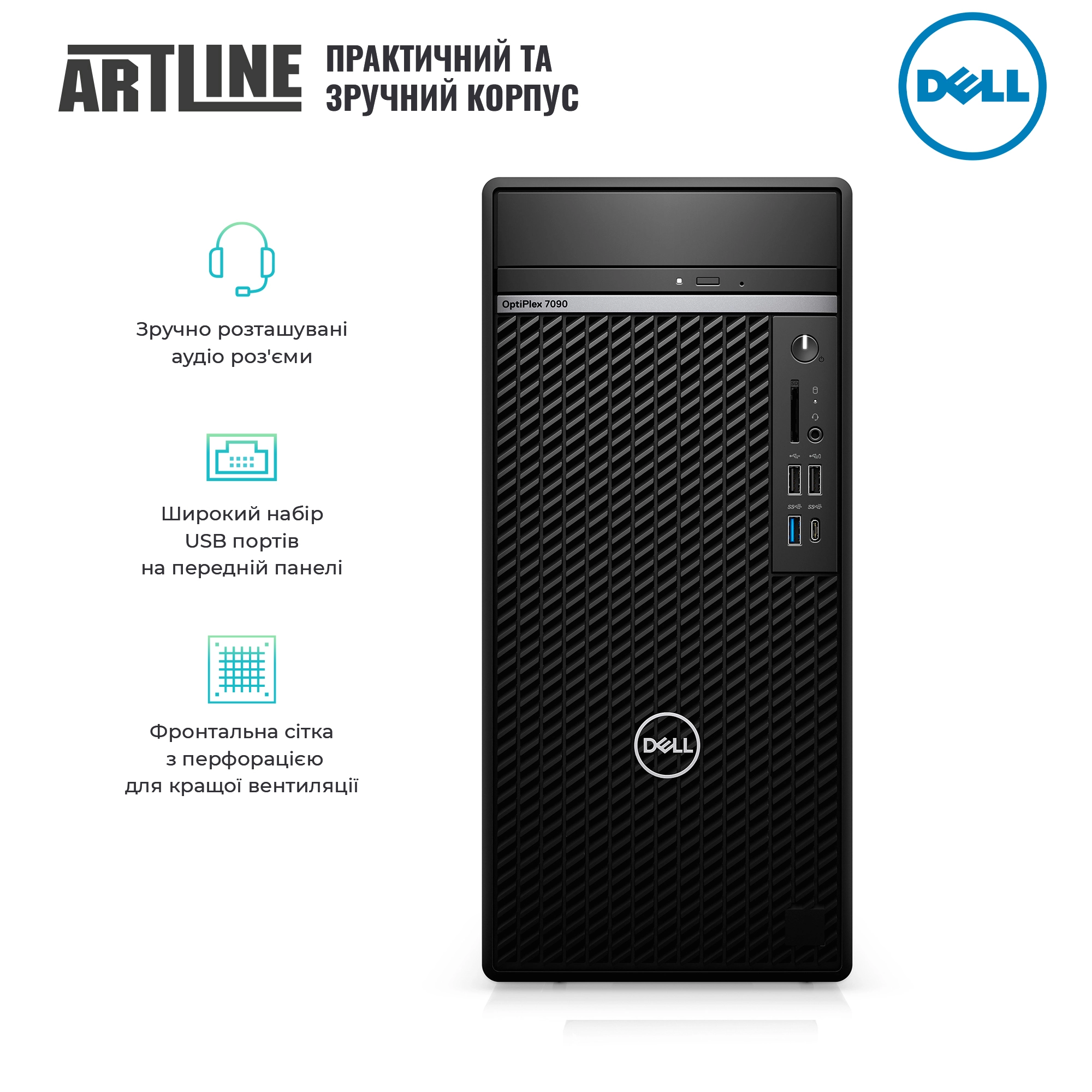 Купить Компьютер Dell OptiPlex 7090v33 - фото 2