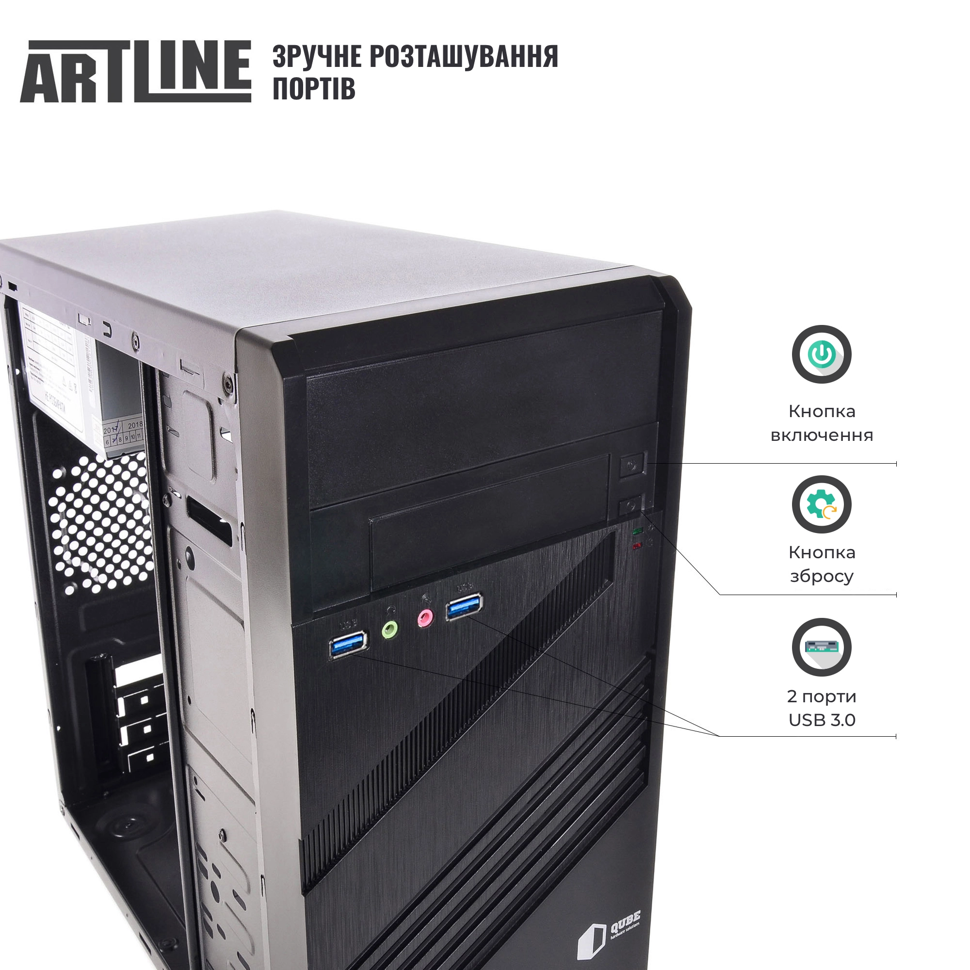 Купить Компьютер ARTLINE Business B48v08 - фото 4
