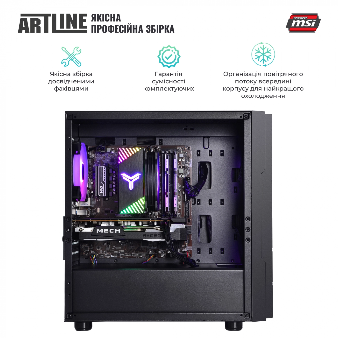 Купити Комп'ютер ARTLINE Overlord DRGNv04 - фото 8