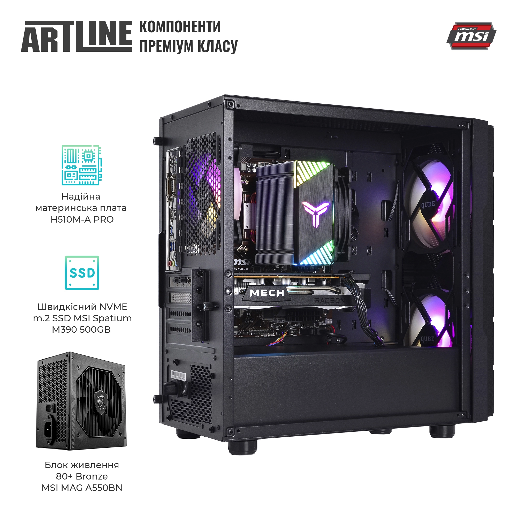 Купити Комп'ютер ARTLINE Overlord DRGNv05 - фото 3