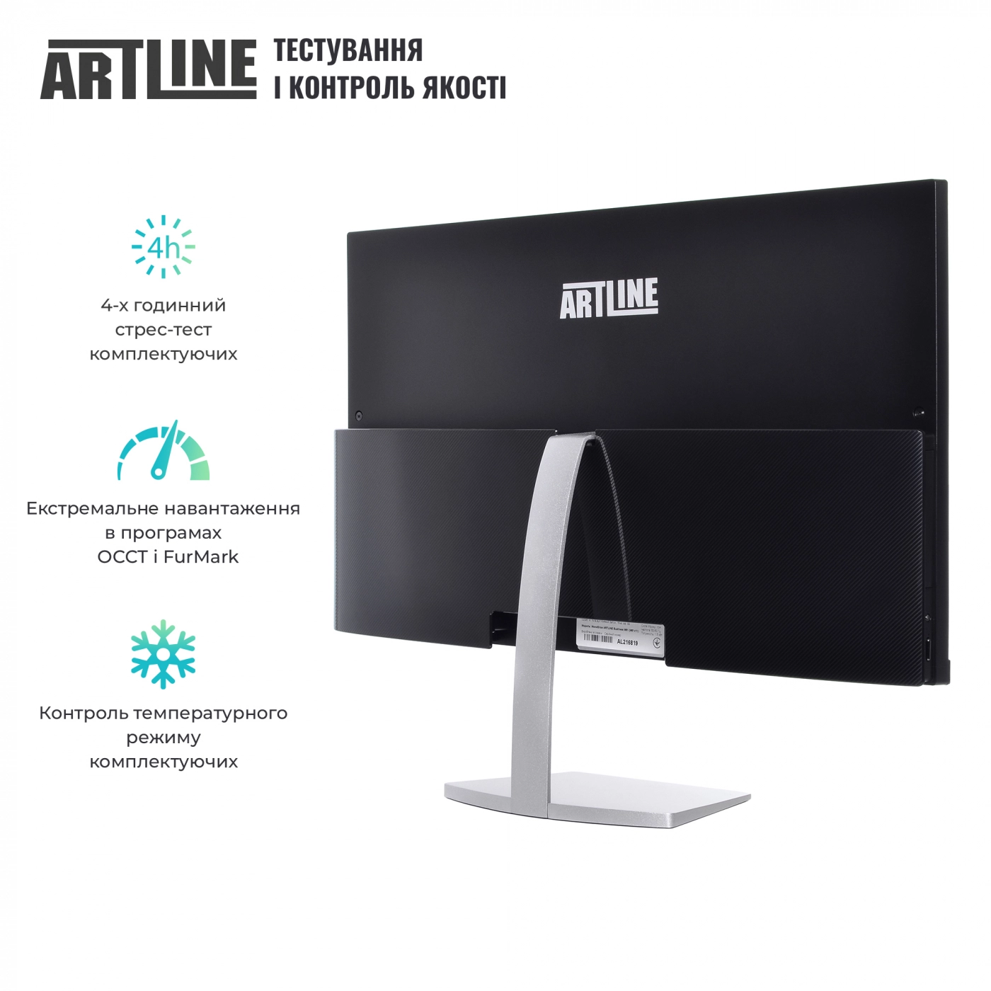 Купити Моноблок ARTLINE Business M61v14Win - фото 7