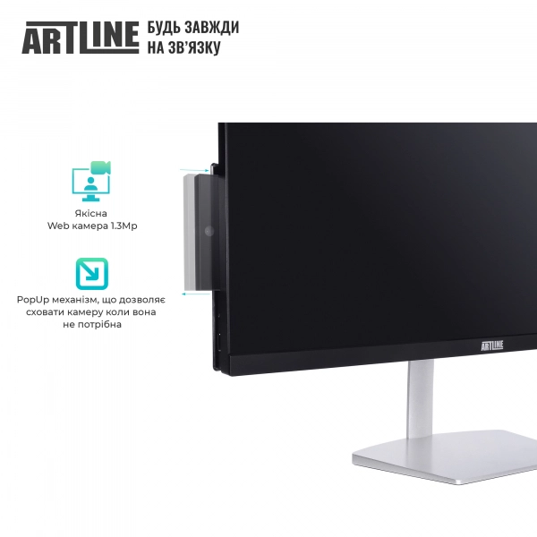 Купить Моноблок ARTLINE Business M61v15Win - фото 5