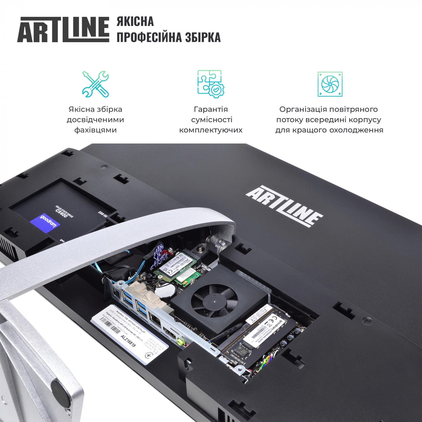Купить Моноблок ARTLINE Business M61v16Win - фото 6