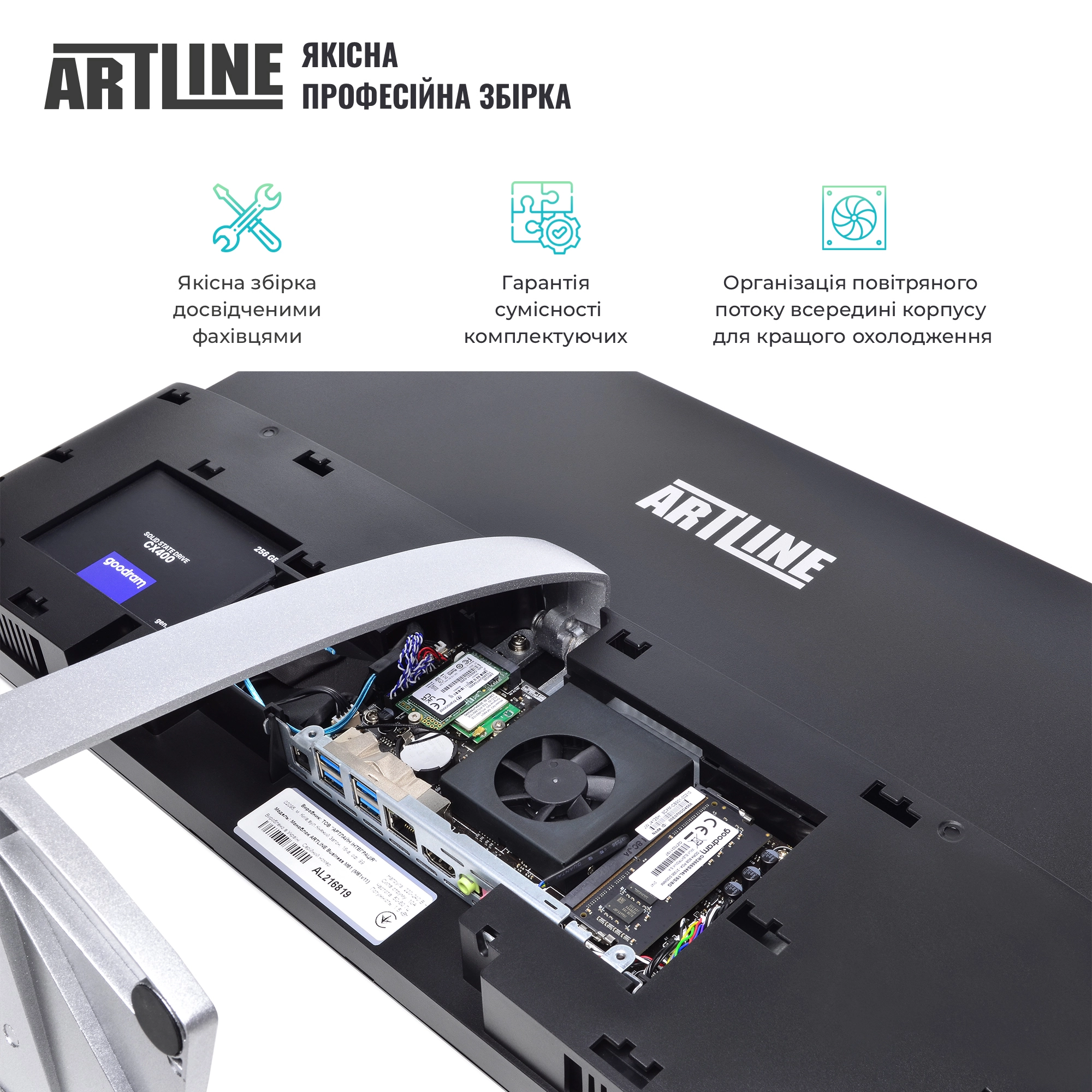 Купить Моноблок ARTLINE Business M61v16Win - фото 6