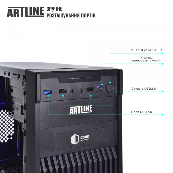 Купить Компьютер ARTLINE Business X24v19 - фото 2