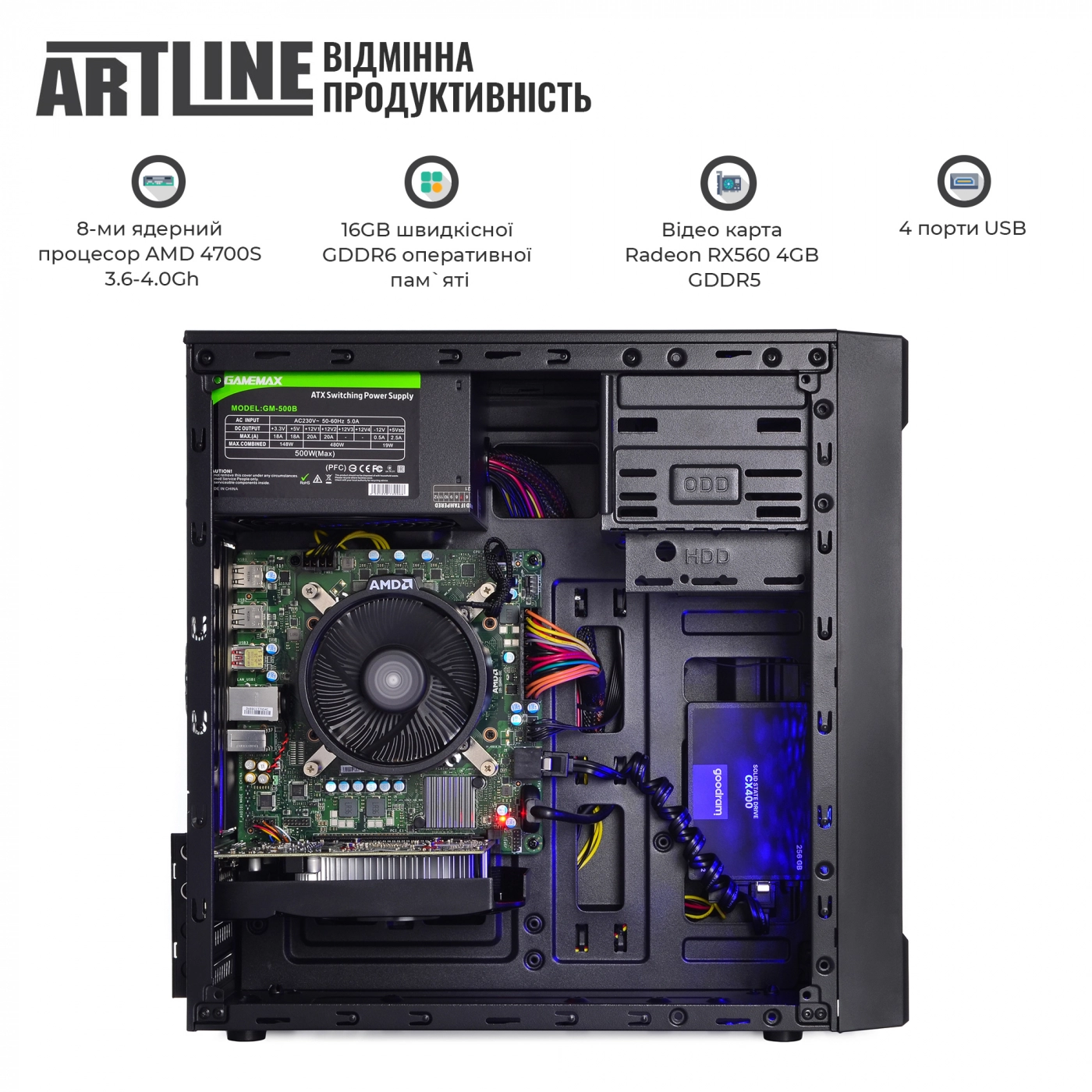 Купить Компьютер ARTLINE Business X24v19 - фото 3