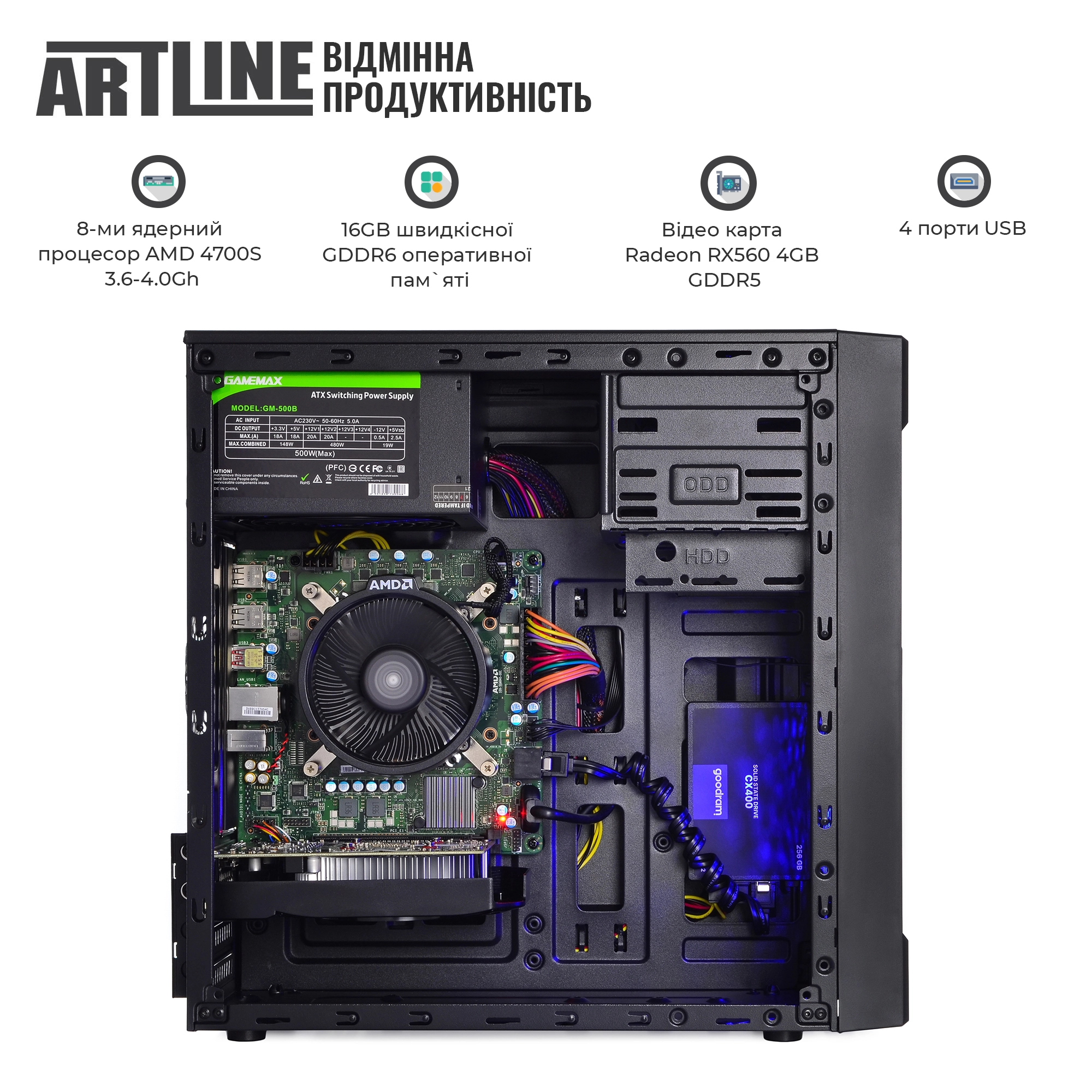 Купить Компьютер ARTLINE Business X24v19 - фото 3