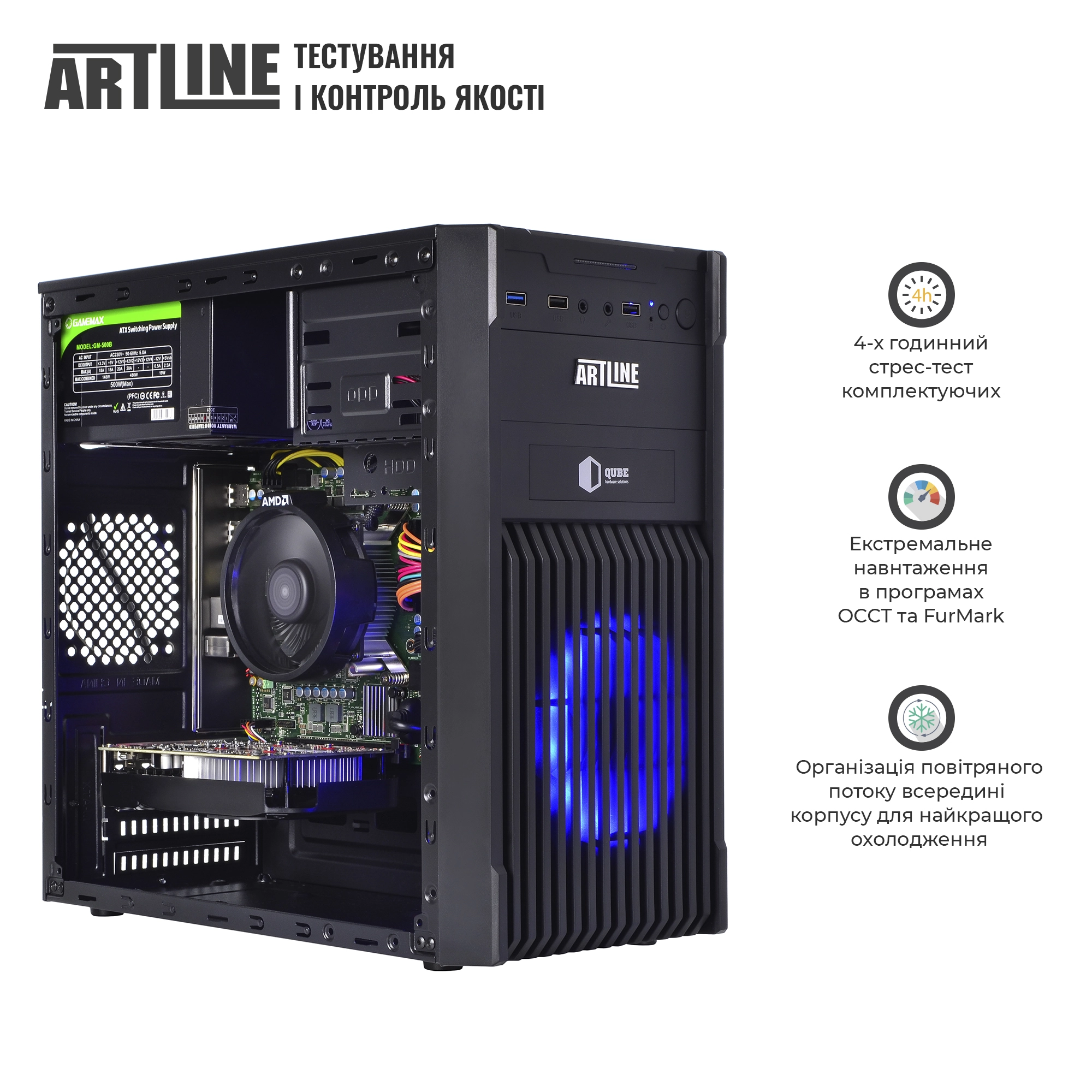 Купить Компьютер ARTLINE Business X24v19 - фото 4