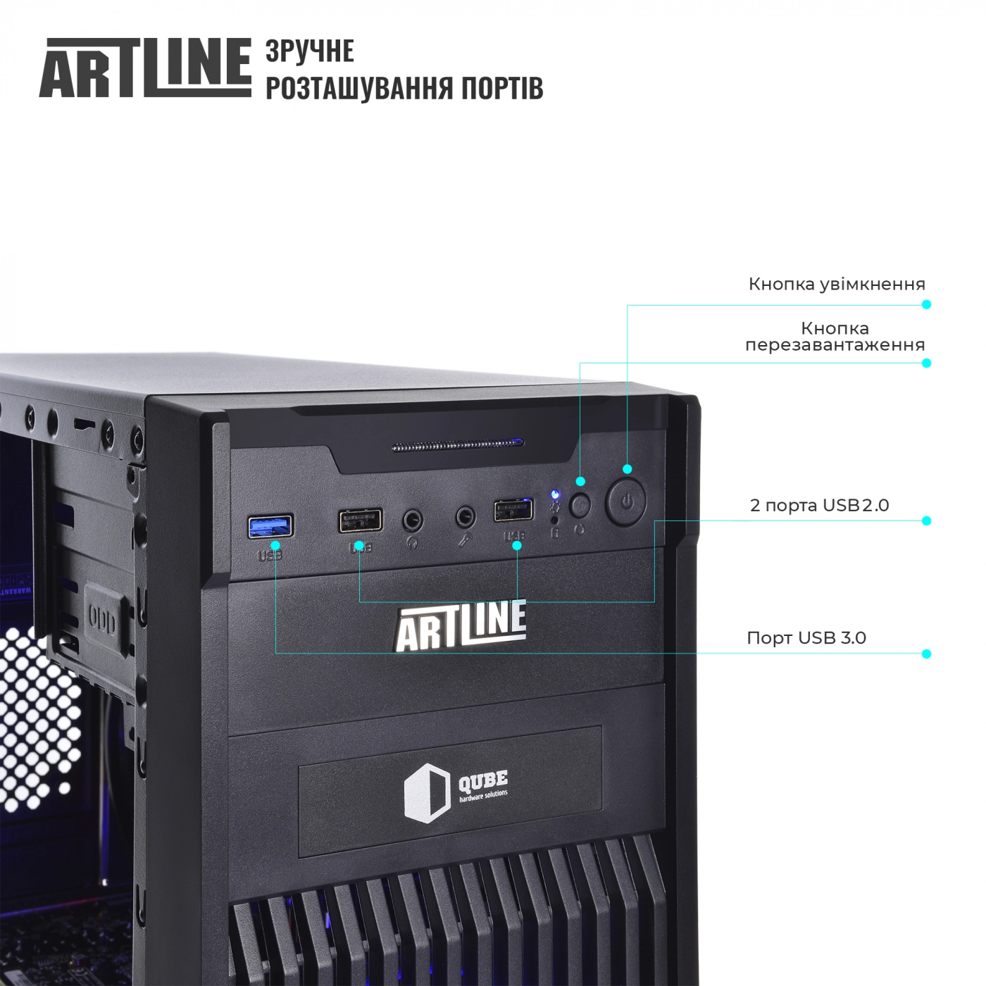 Купить Компьютер ARTLINE Business X24v21 - фото 2