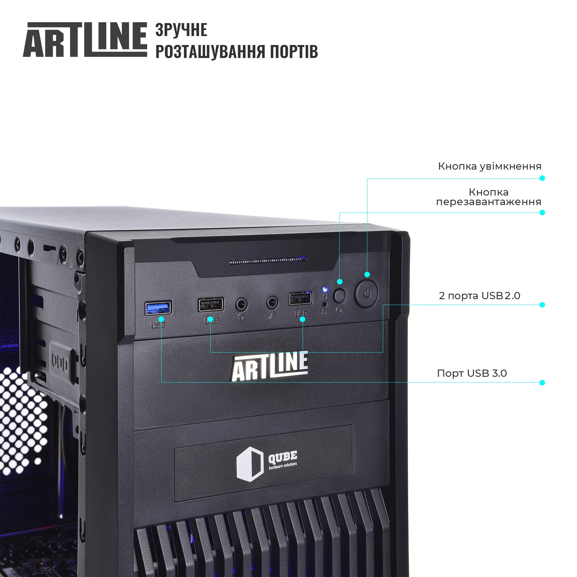 Купить Компьютер ARTLINE Business X24v21 - фото 2
