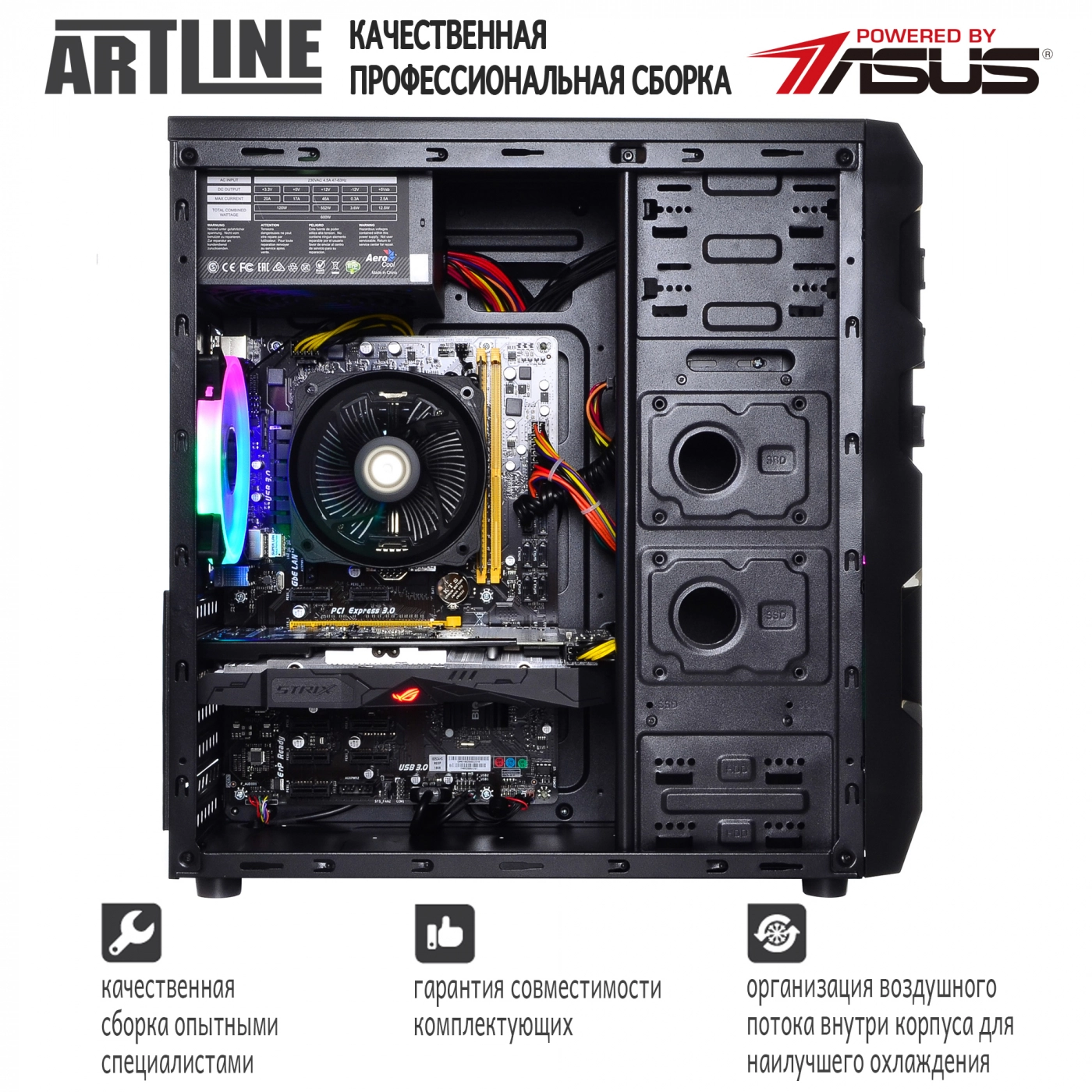Купити Комп'ютер ARTLINE Gaming X47v32 - фото 5