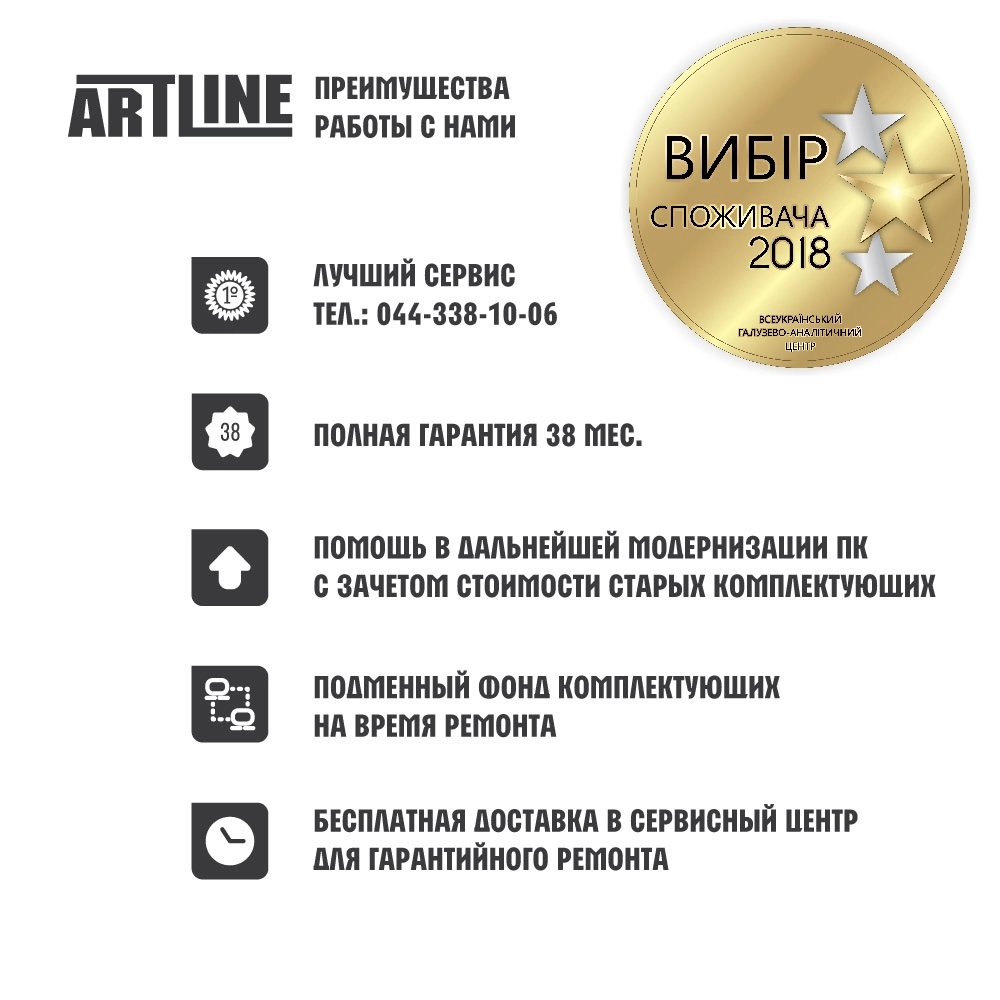 Купити Комп'ютер ARTLINE Gaming X47v32 - фото 11