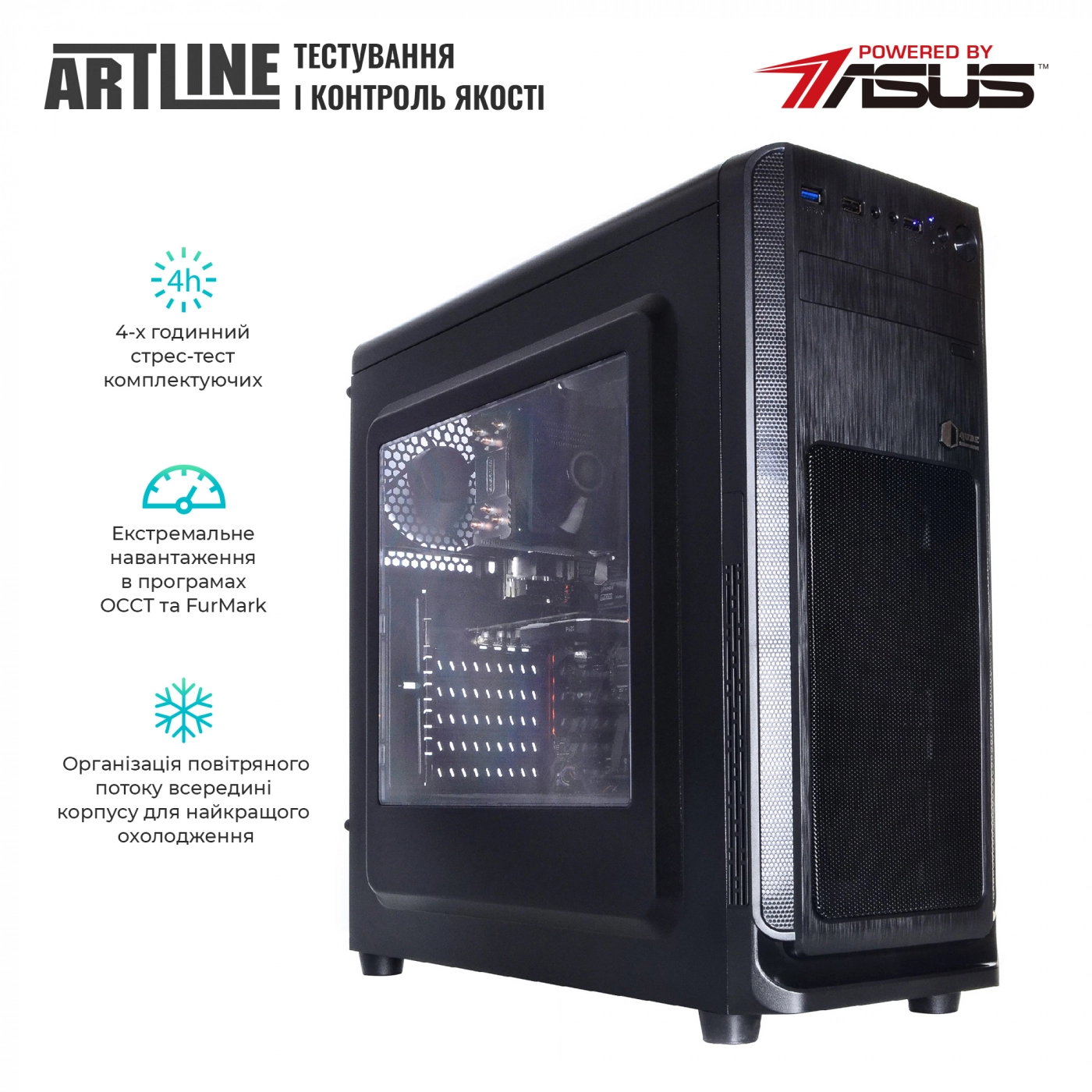 Купить Сервер ARTLINE Business T25v22 - фото 6