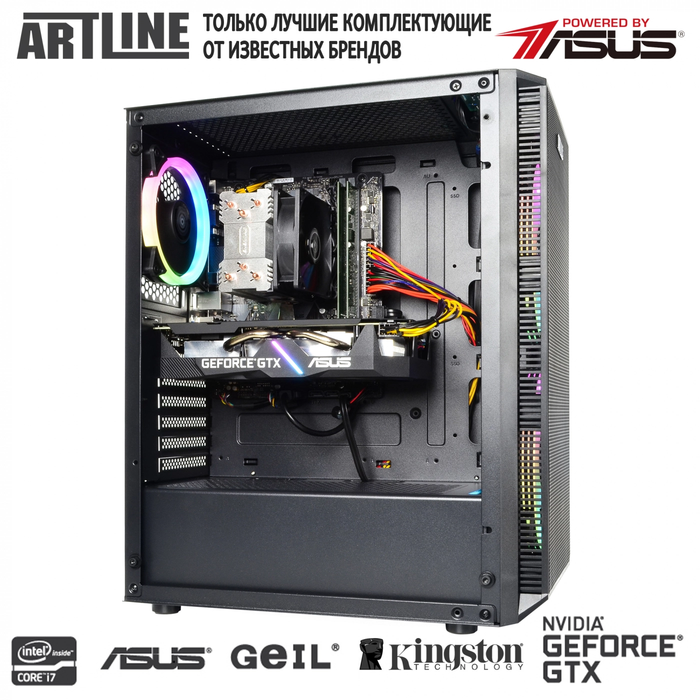Купить Компьютер ARTLINE Gaming X48v09 - фото 5