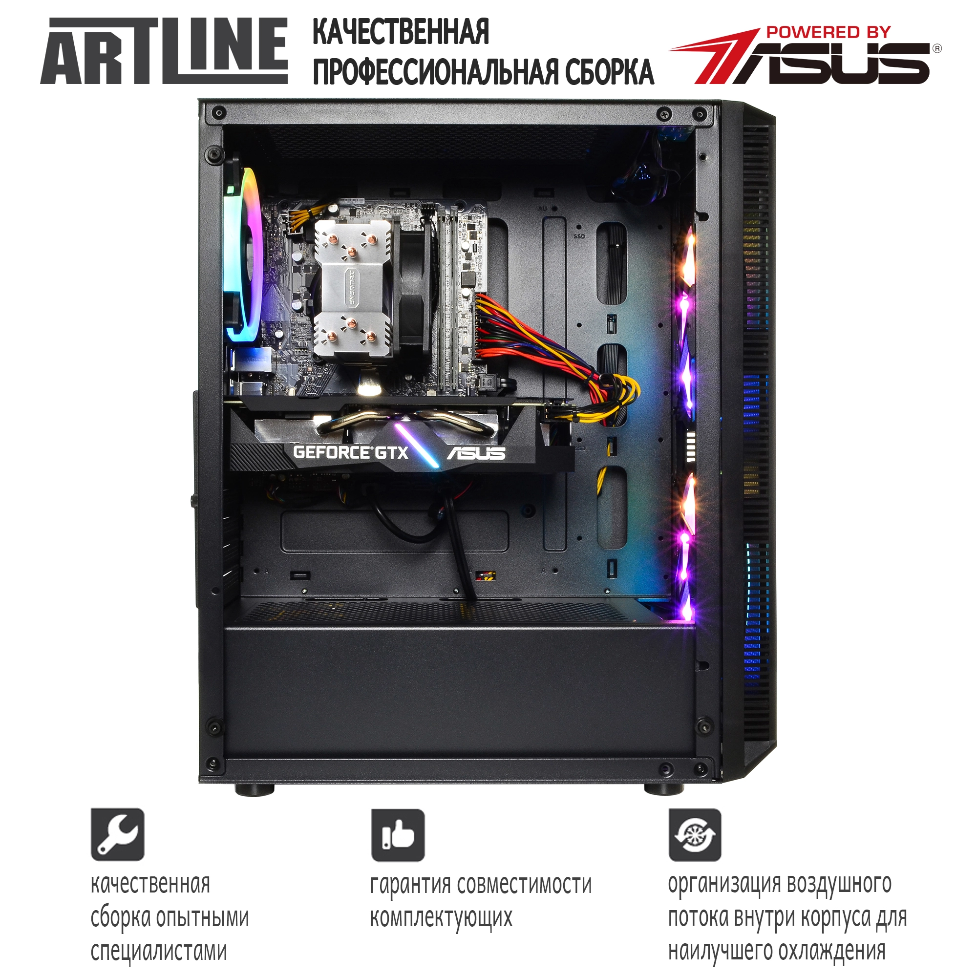 Купить Компьютер ARTLINE Gaming X48v09 - фото 6