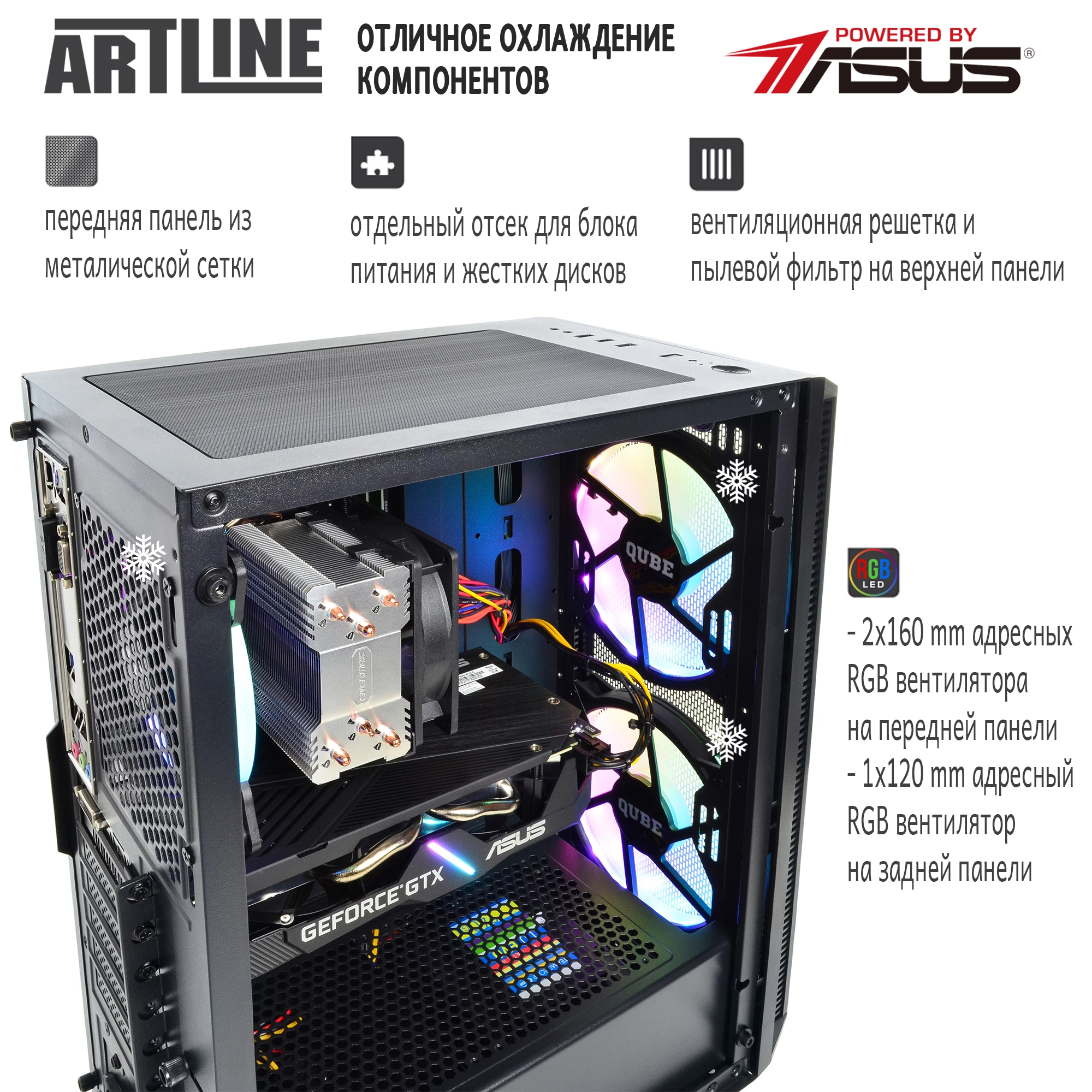 Купити Комп'ютер ARTLINE Gaming X48v09Win - фото 2