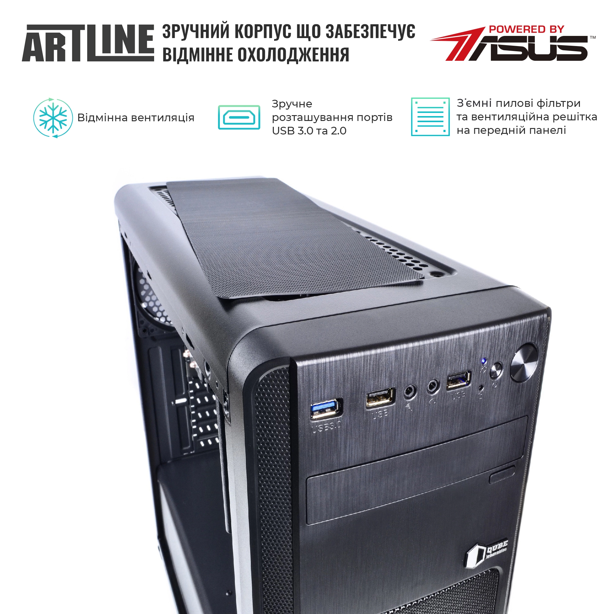Купити Сервер ARTLINE Business T25v34 - фото 2
