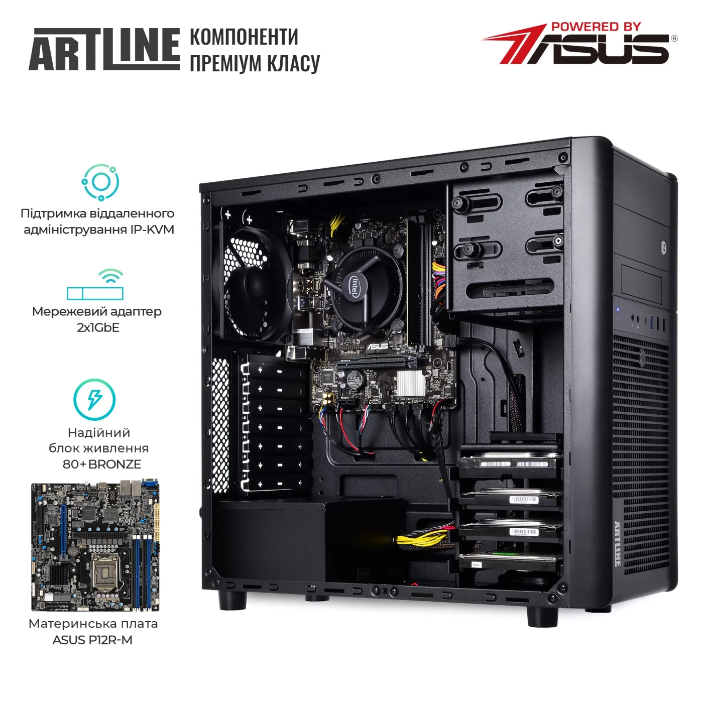 Купить Сервер ARTLINE Business T35v20 - фото 2