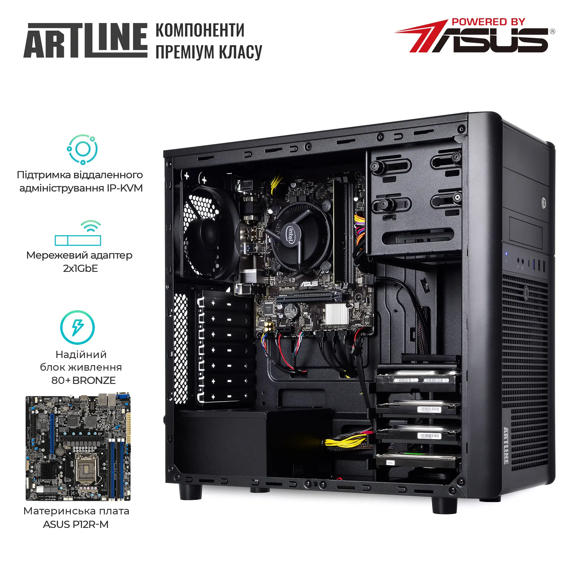 Купить Сервер ARTLINE Business T35v29 - фото 2