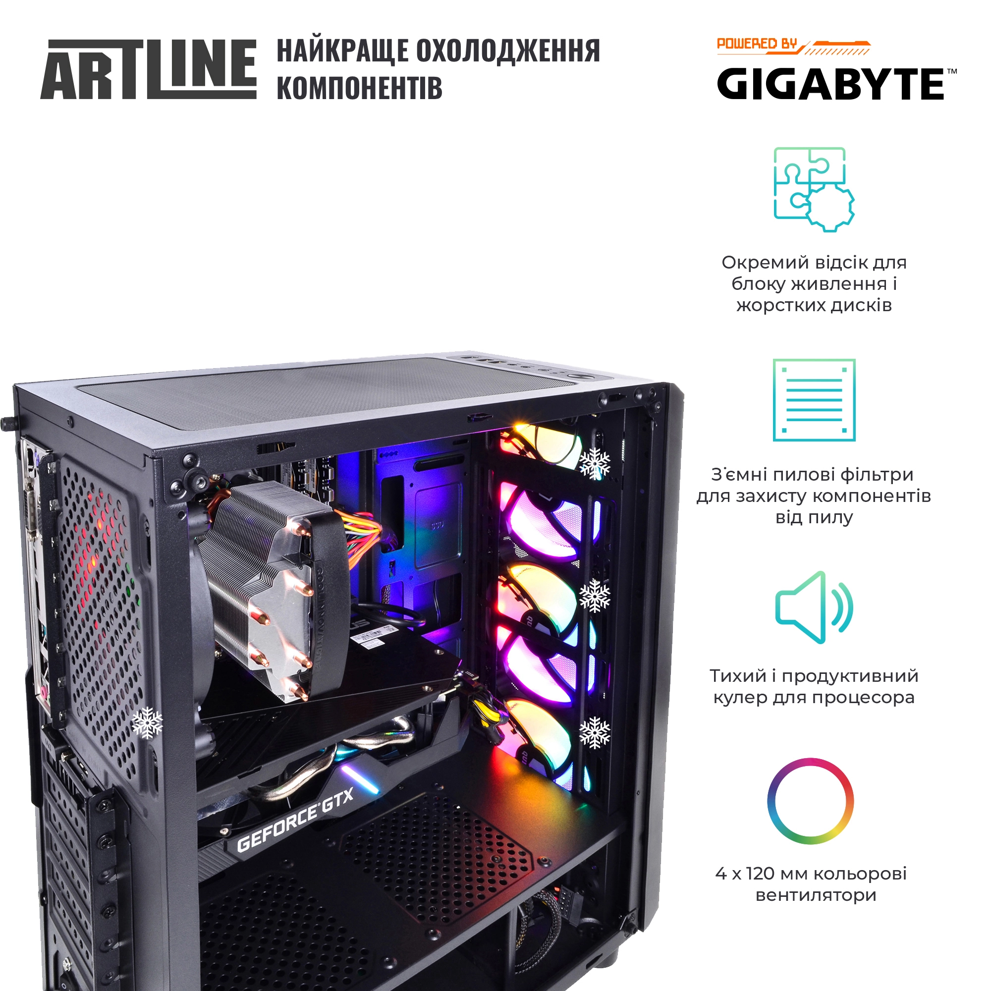 Купить Компьютер ARTLINE Gaming X51v07Win - фото 3