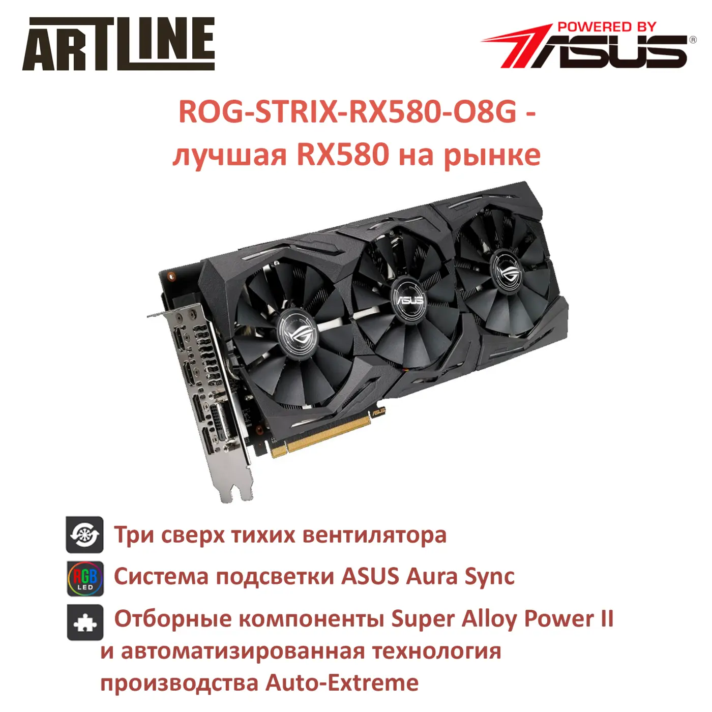 Купить Компьютер ARTLINE Overlord X56v10 - фото 2