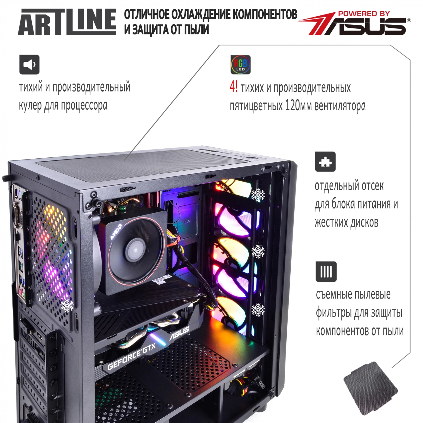 Купити Комп'ютер ARTLINE Overlord X56v12Win - фото 3